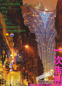 粉丝发来的内衣